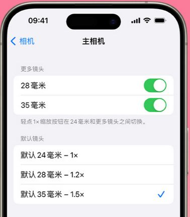 抚顺苹果15Pro维修店分享苹果iPhone15Pro拍摄技巧 