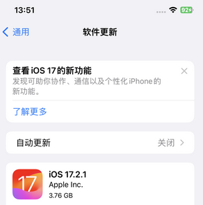 抚顺苹果15维修站分享如何更新iPhone15的Safari浏览器 