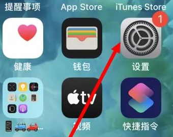 抚顺苹果维修服务iPhone如何把safari浏览器换成chrome浏览器 