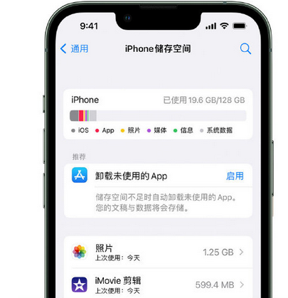 抚顺苹果15维修站分享iPhone15电池容量有多少 